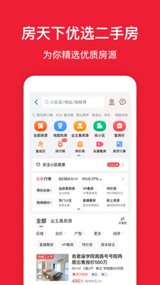 应用截图