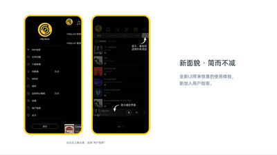 应用截图