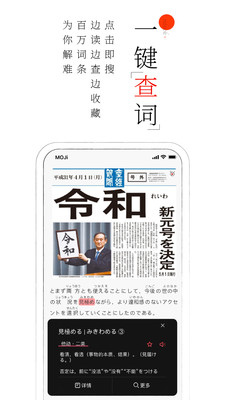 应用截图