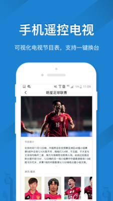 应用截图