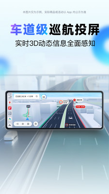 应用截图