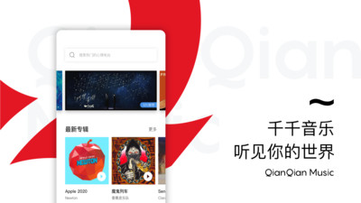 应用截图