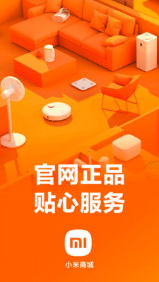 应用截图