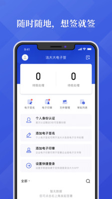 应用截图