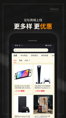 应用截图