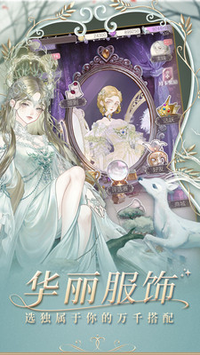 图片[5]-螺旋圆舞曲官方版下载-虚拟商城