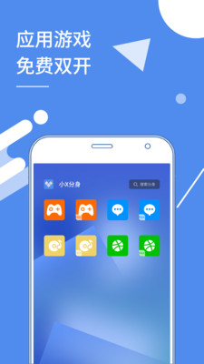 应用截图