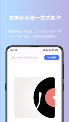 应用截图