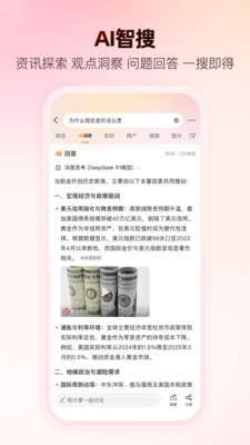 应用截图