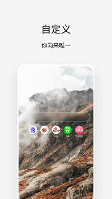 应用截图