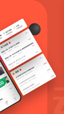应用截图