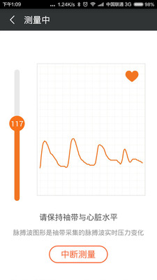 应用截图