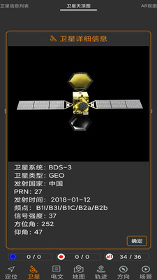 应用截图