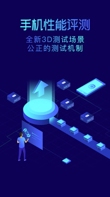 应用截图