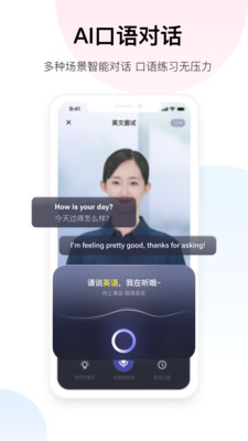 应用截图