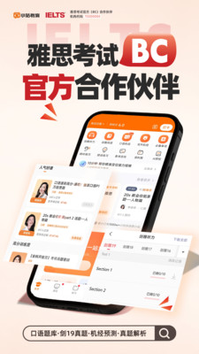 应用截图
