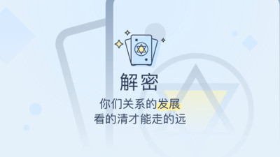 应用截图
