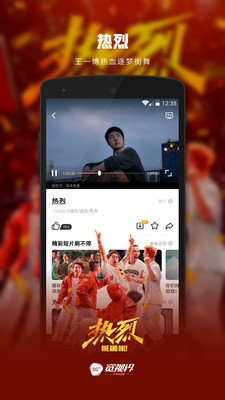 应用截图