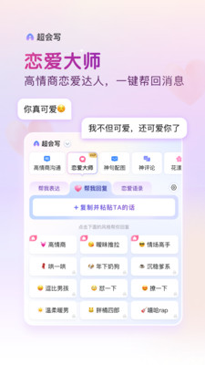 应用截图