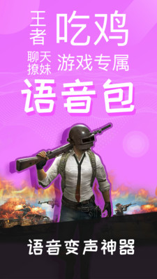 应用截图