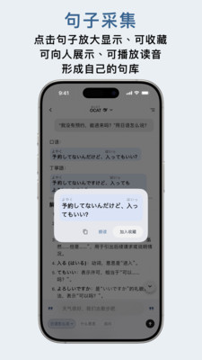 应用截图