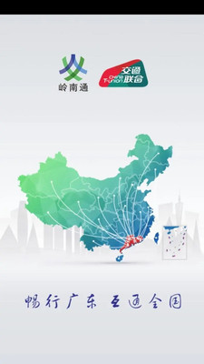 应用截图
