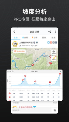 应用截图