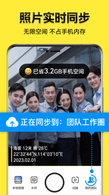 应用截图