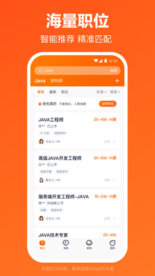 应用截图