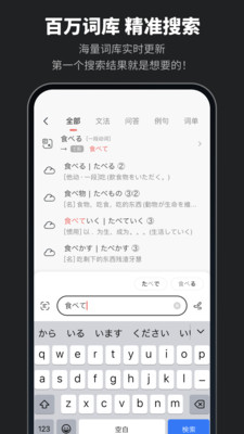 应用截图