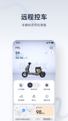 应用截图