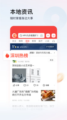 应用截图