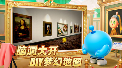 图片[5]-蛋仔派对官方版下载-虚拟商城