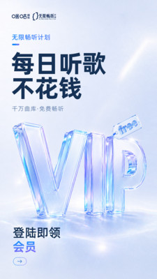 应用截图