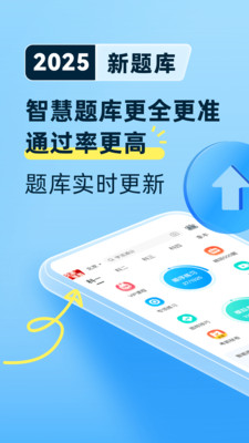 应用截图