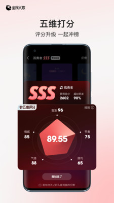 应用截图