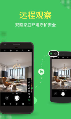 应用截图