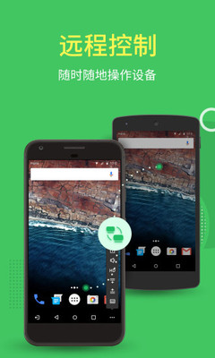 应用截图