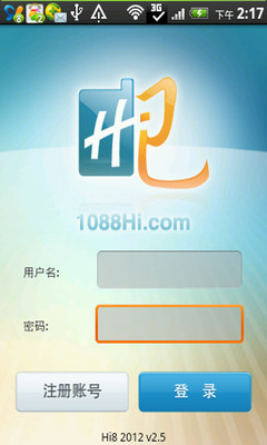 【免費生產應用App】Hi8电话群聊手机版-APP點子