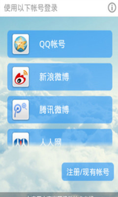 【免費娛樂App】SZ黄子韬-APP點子