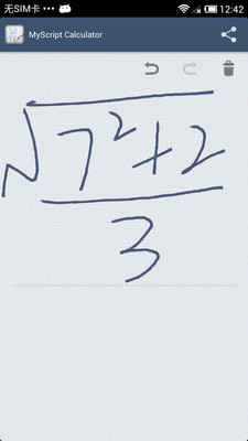 【免費工具App】MyScript©计算器-APP點子