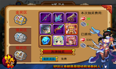 免費下載網游RPGAPP|神兵卷轴OL app開箱文|APP開箱王