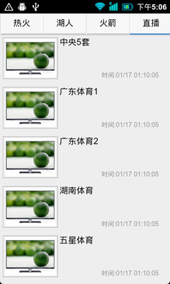 免費下載媒體與影片APP|NBA在线视频 app開箱文|APP開箱王