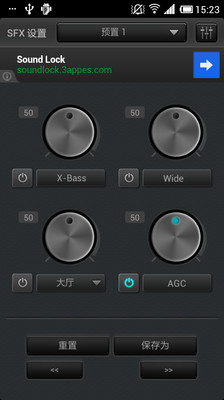 【免費媒體與影片App】jetAudio Basic-APP點子