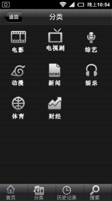 【免費媒體與影片App】被窝高清影视-APP點子