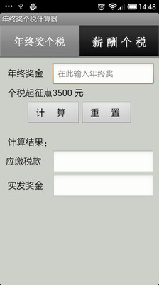 【免費書籍APP】豆瓣我读|線上玩APP不花錢-硬是要APP - 首頁