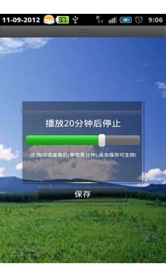 【免費媒體與影片App】BABY情绪安抚器-APP點子