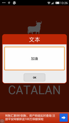 【免費娛樂App】Keep Calm-APP點子