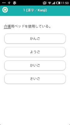 日文五十音對照表(日語50音)-含發音,練習程式下載～