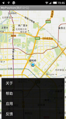 【免費旅遊App】MyPosition(我的定位)-APP點子